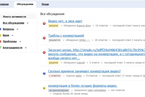 Кракен сайт kr2web in официальный ссылка