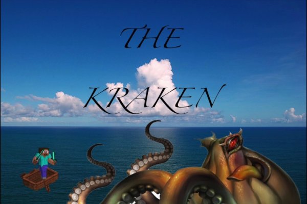 Kraken zerkalo официальный сайт