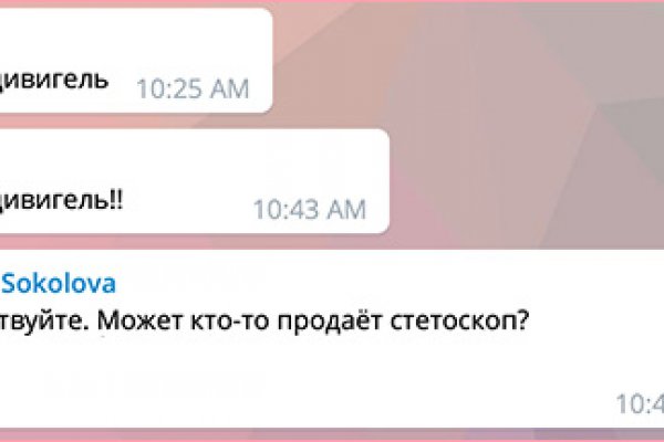 Кракен не работает сегодня