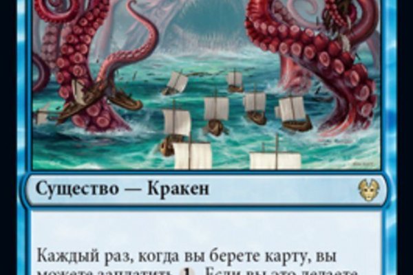 Кракен сайт 1kraken me