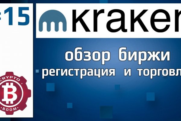 Что продают на сайте кракен